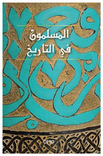 El-Muslimun Fi’t-Tarih (Arapça) Kolektif