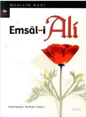 Emsal-i Ali Muallim Naci