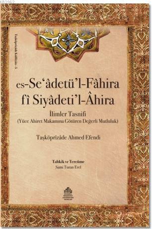 Es-Se'adetü'l-Fahira fi Siyadeti'l-Ahira