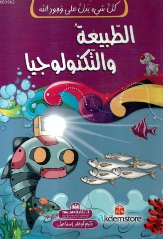 Et-Tabi`a ve`t teknolucye