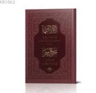 Evradı Behaiyye ve Hizbül Bahr Cep Boy Mahmud Efendi Hazretlerinin Günlük Okuduğu Şekli İle; Cep Boy