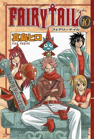 Fairy Tail 10. Cilt Hiro Maşima