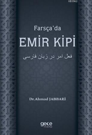 Farsça'da Emir Kipi Ahmad Jabbari