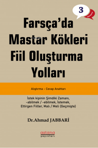 Farsçada Fiil Oluşturma Yolları, İleri Seviye