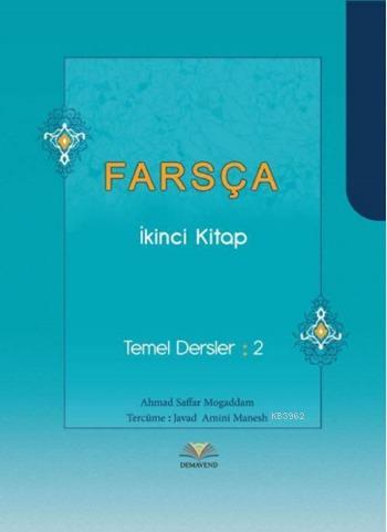 Fasrça (İkinci Kitap)