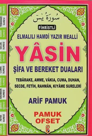 Fihristli Elmalılı Hamdi Yazır Mealli Yasin Şifa ve Bereket Duaları; (Yas-133)