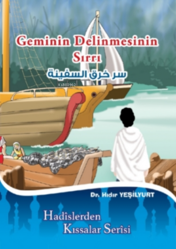Geminin Delinmesinin Sırrı