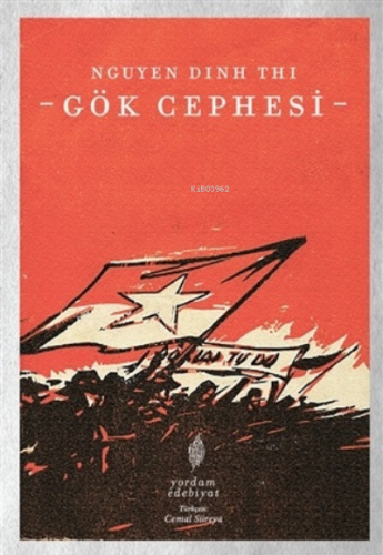 Gök Cephesi