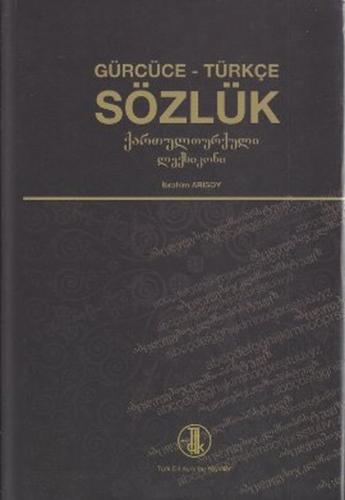 Gürcüce - Türkçe Sözlük İbrahim Arısoy