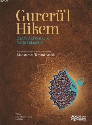 Gurerü'l Hikem; İmam Ali'den (a.s) Nurlu Hikmetler