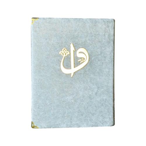 Hafız Boy Kadife Kaplı Kuranı Kerim Beyaz 