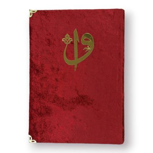 Hafız Boy Kadife Kaplı Kuranı Kerim Bordo 