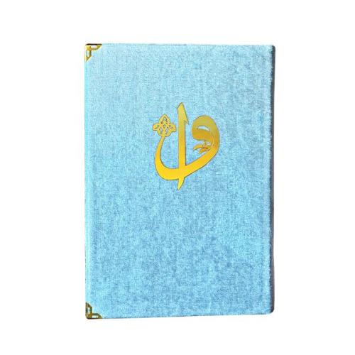 Hafız Boy Kadife Kaplı Kuranı Kerim Mavi 