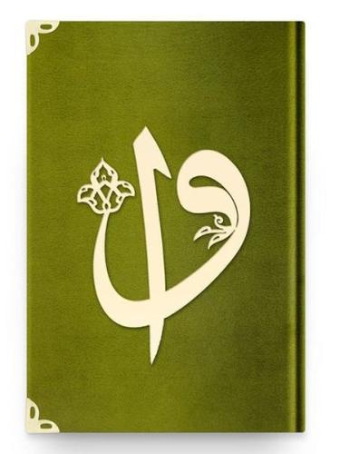 Hafız Elif-Vav Kadife (Y8 Yeşil) 2 Renkli Kuranı Kerimler