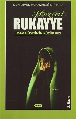 Hazreti Rukayye