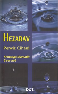 Hezarav Perwiz Cihani