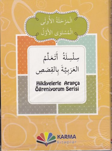 Hikayelerle Arapça Öğreniyorum 1. Aşama 1. Seviye (10 Kitap) Münevver 