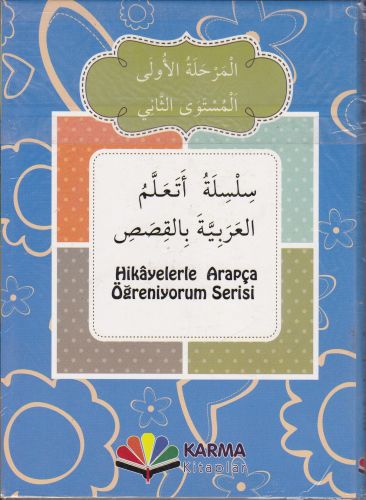 Hikayelerle Arapça Öğreniyorum 1. Aşama 2. Seviye (10 Kitap) Münevver 
