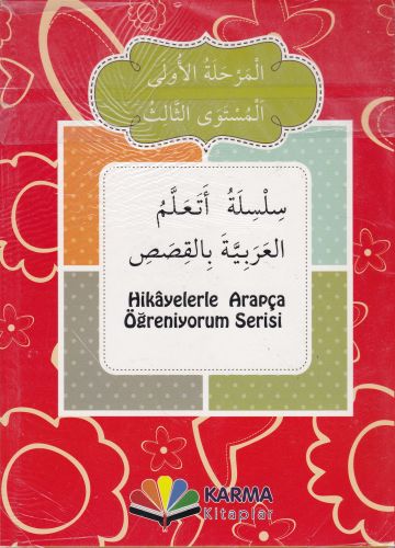 Hikayelerle Arapça Öğreniyorum 1. Aşama 3. Seviye (10 Kitap) Münevver 