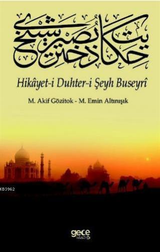 Hikayet-i Duhter-i Şeyh Buseyri