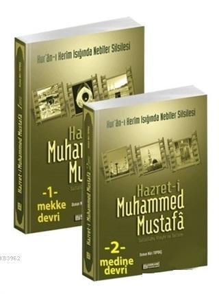 Hz. Muhammed Mustafa Mekke ve Medine Devri 2. Cilt