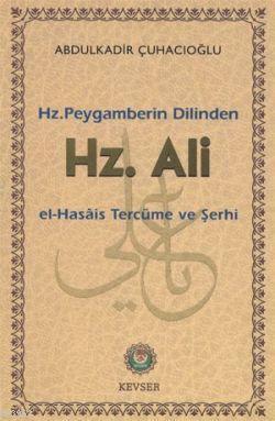 Hz. Peygamberimizin Dilinden Hz. Ali; El-hasais Tercüme ve Şerhi