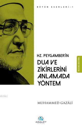 Hz. Peygamberin Dua ve Zikirlerini Anlamada Yöntem Muhammed Gazali
