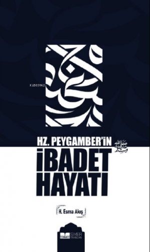 Hz. Peygamber'in (sav) İbadet Hayatı