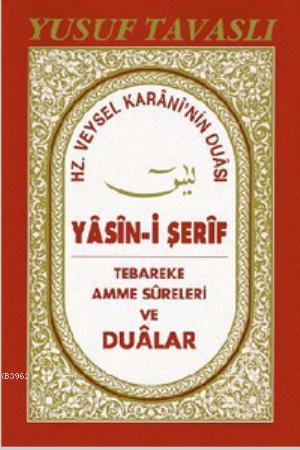 Hz. Veysel Karani'nin Duası ve Yasin-i Şerif (2. Hamur) (D40)