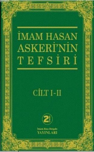 İmam Hasan Askeri'nin Tefsiri Cilt 1 -2