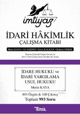 İmtiyaz - İdari Hakimlik Çalışma Kitabı; İdare Hukuku ve İdari Yargılama Usul Hukuku