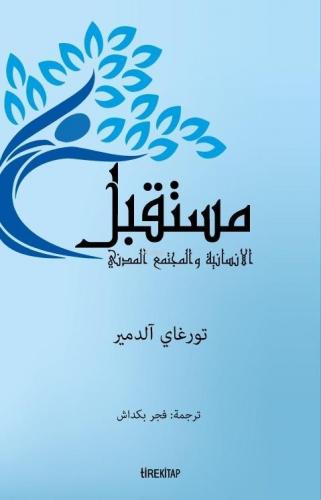 İnsanlığın Geleceği ve Sivil Toplum (Arapça) Turgay Aldemir