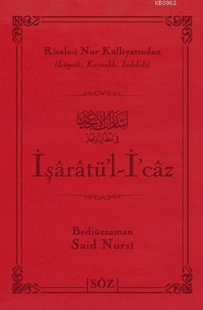 İşârâtü'l  İ'câz