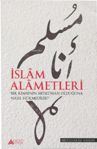 İslam Alametleri