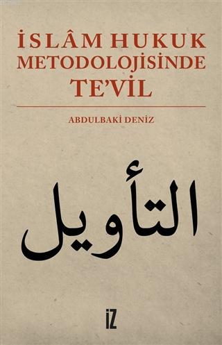 İslam Hukuk Metodolojisinde Te'vil Abdülbaki Deniz