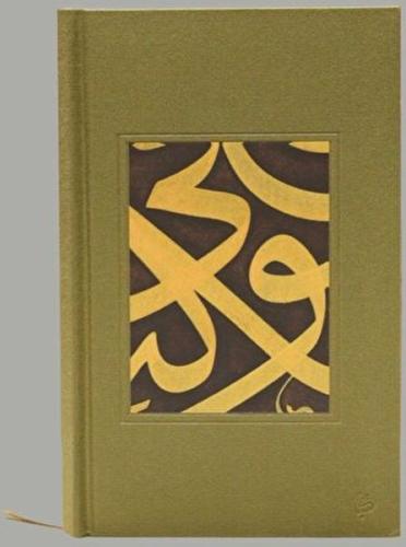 İslami Sanatlar Defter – 2 Kolektif