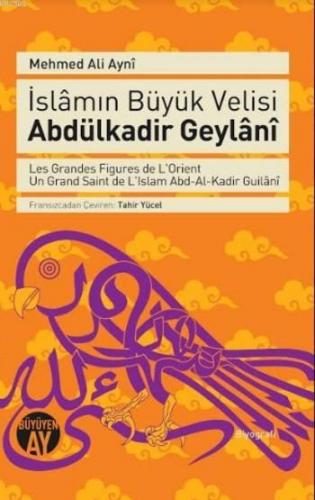 İslâmın Büyük Velisi Abdülkadir Geylâni Mehmed Ali Ayni