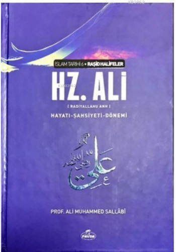 IV. Halife Hz. Ali (ra) Hayatı, Şahsiyeti ve Dönemi (Ciltli) Ali Muham