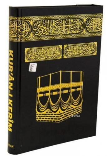 Kabe Desenli Kur-an'ı Kerim (Kod:H-1, Orta Boy)