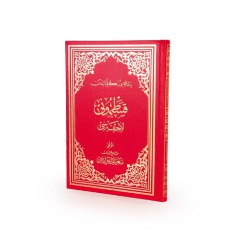 Kastamonu Lahikası Osmanlıca Büyük Boy