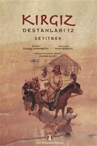 Kırgız Destanları 12 - Seyitbek