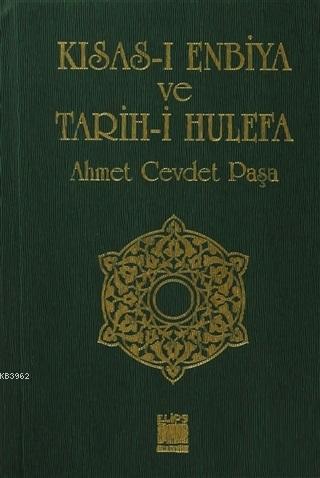 Kısas-ı Enbiya ve Tarih-i Hulefa Ahmet Cevdet Paşa