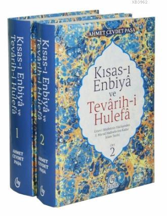 Kısas-ı Enbiya ve Tevarih-i Hulefa (2 Cilt Takım) Ahmed Cevdet Paşa