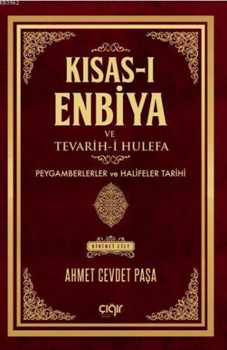 Kısas-ı Enbiya Ve Tevârih-i Hulefa Ahmet Cevdet Paşa