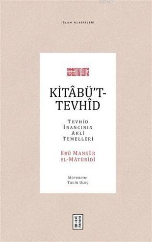 Kitabü't-Tevhid Ebu Mansur el-Matüridi