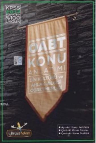 KPSS ÖABT Din Kültürü ve Ahlak Bilgisi Öğretmenliği Konu Anlatımlı 2017