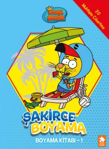 Kral Şakir Şakirce Boyama Kitabı - 1 (Ciltli) Varol Yaşaroğlu