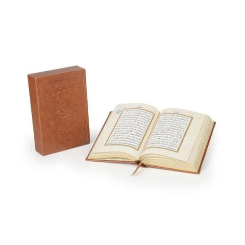 Küçük Boy Termo Cilt Klasik Kutulu Kur'an-ı Kerim Hamid Aytaç