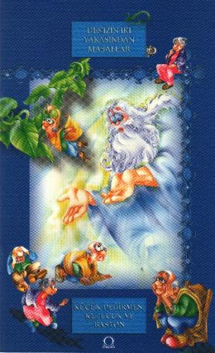 Küçük Değirmen Kuzucuk Anonim