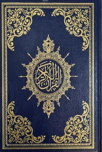 Kur'an-ı Kerim / Hafız boy (Arap hattı / Osman Taha) Kolektif